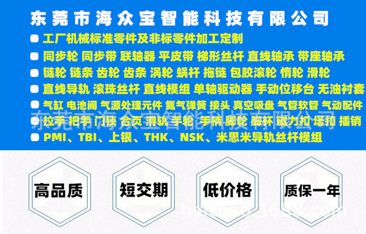 O1CN01xxurDr255bDw2nISv_!!2207