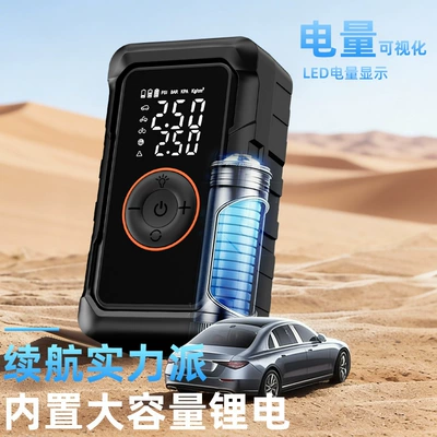 Pump, Wireless Digital Display Car | Hava nasosu