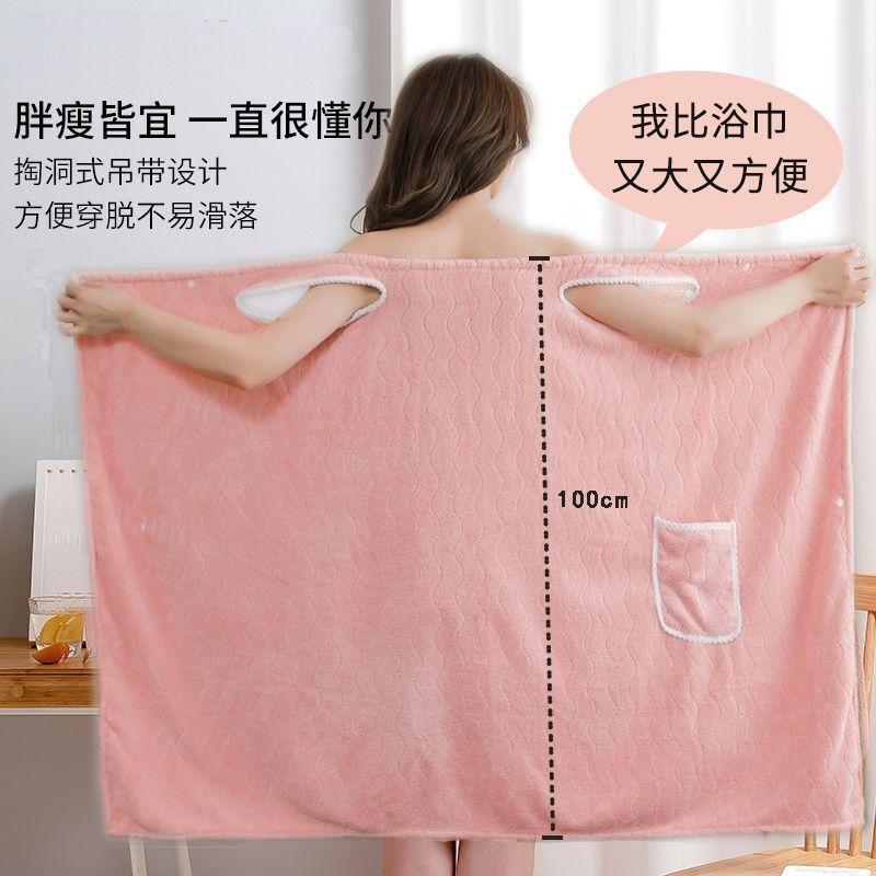 Women's Dressing Bath Towel, Extra Long Wearable Bath Skirt, Can Wrap the Whole Body, Large Adult Absorbent Hair Drying Cap Two-Piece Set