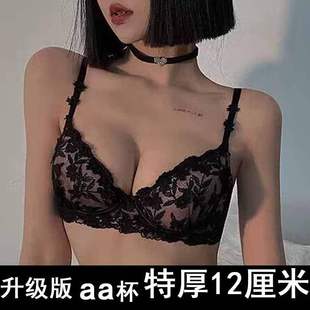 Aa Cup Extra Thick 12cm Bra Ultra Thick Padded Small Chest Push-Up Bra Flat Chest Enhancing Black Sexy Lace