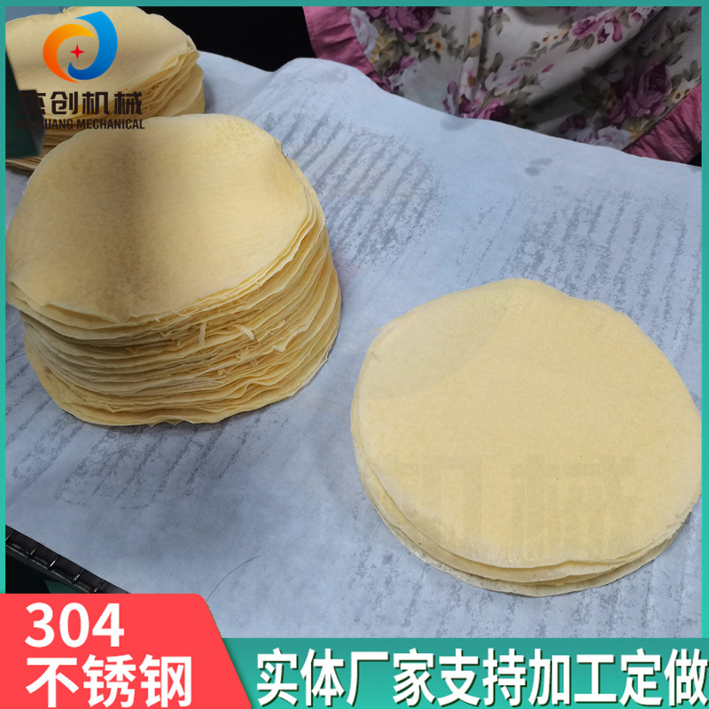 全自动电加热蛋皮成型机 食品厂榴莲千层饼皮设备 连续式烤鸭饼机