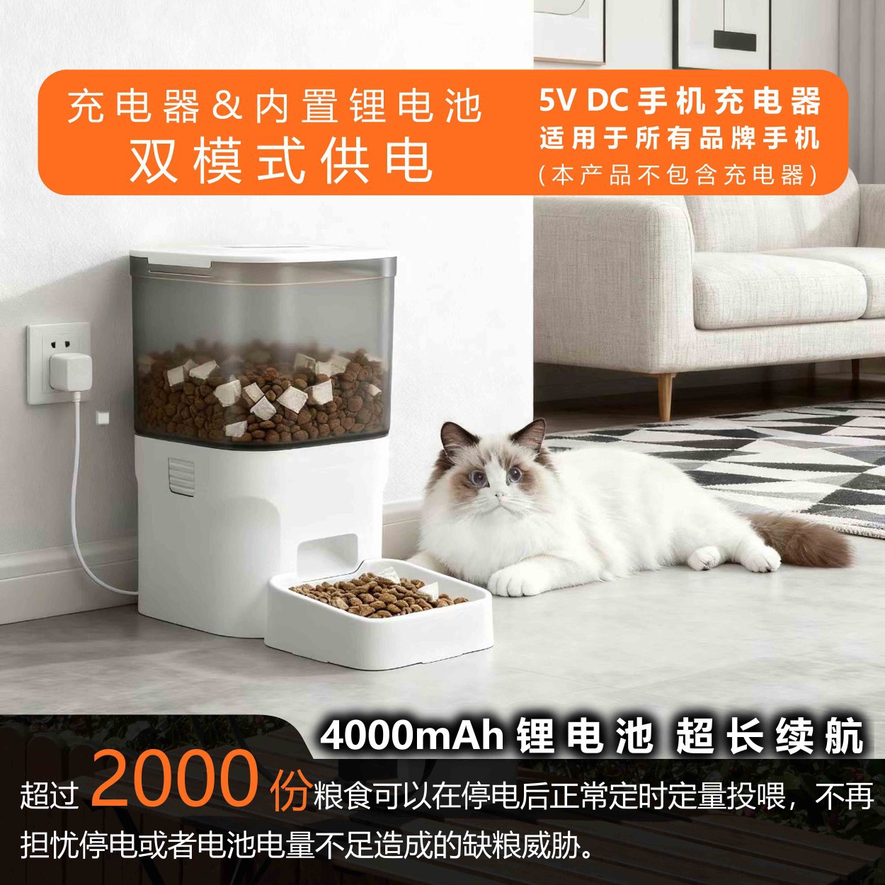 Умная кормушка HIFAY ATX4 белая с кнопками