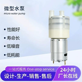 真空泵;电磁阀;自吸泵