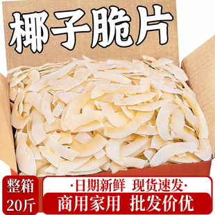 Ҭ�Ӵ�ƬҬ�⿾ҬƬ���ں����خa��ʳˮ������ʳ����ɢ�b�������l