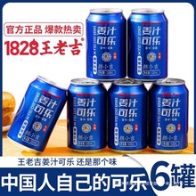 ���ϼ���֭�ɘ�̼�����330ml*6��0��0���۲;ە���ˬ��ā�Ʒ