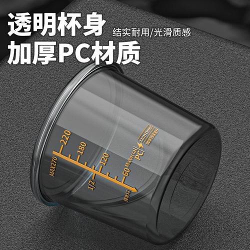 Camping Angler Fishing Scale Cup Set Specialized Anti-Slip Thickened Bait Cup with Measuring Scale for Fishing Bait Mixing and Measuring