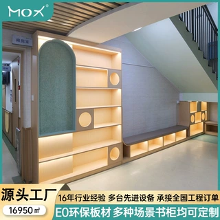 弧形书架落地置物架书店学校用阅读展示柜现代简约图书馆异形书柜