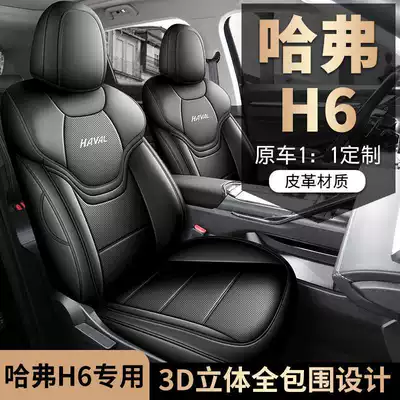 Car Seat Covers All-Season Full Coverage Seat, Modelə uyğun (Original) oturacaq örtükləri