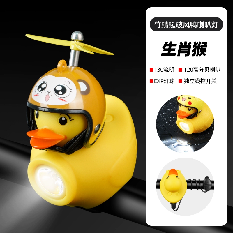 BDuck, детский универсальный балансирующий велосипед с фарами, мегафон, маленький колокольчик, утка