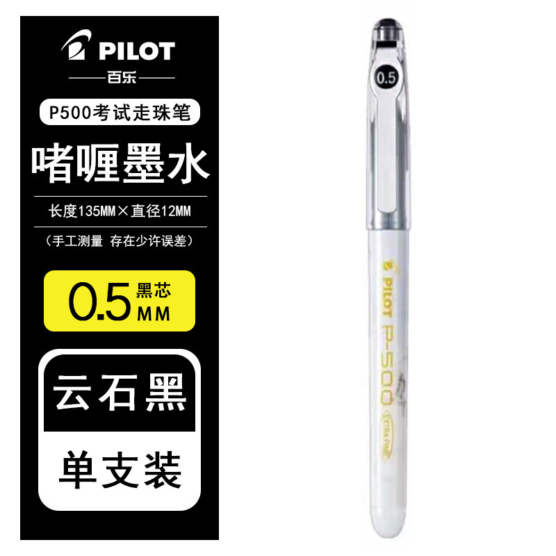 골드 라벨-마블 블랙-블랙