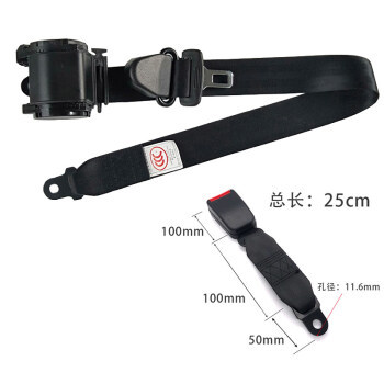 자동 3 점 + 25cm 꼰 벨트베이스