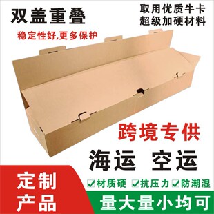 ����2.5���L�l�μ��г��L���ܰ��b�� �~�U���b�羳����