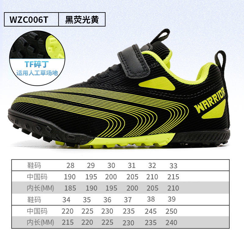 Amarillo fluorescente negro