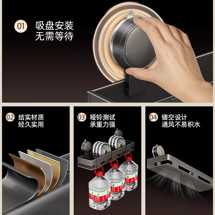 吸盘壁挂式卫生间置物加高免打孔挂墙洗手间厕所洗漱台收纳台轻奢|undefined