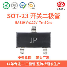 ����ֱ�� BAS19˿ӡA6 SOT-23 120V4ns��Ƭ���ض����� ȫ���»�