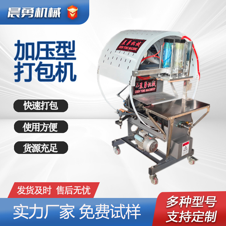 双加压pe打包机全自动打捆机加压服装打包机捆绑机塑料绳捆扎机