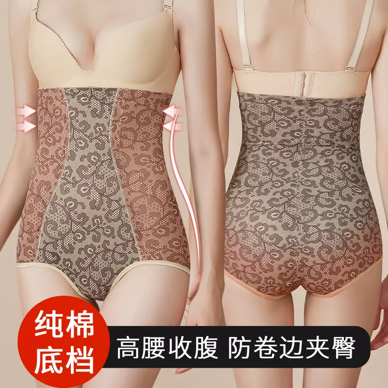 新疆穆斯林版高腰收腹内裤产后小肚子美体肚子塑形塑身美体中老年