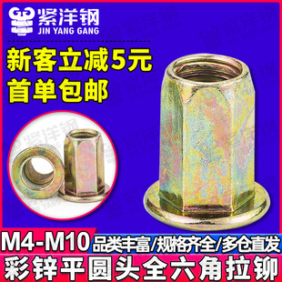̼���\ƽ�^ȫ����ͨ�����T��ĸ��ñ��ĸ��î��ķ��ñM6/M8/M10