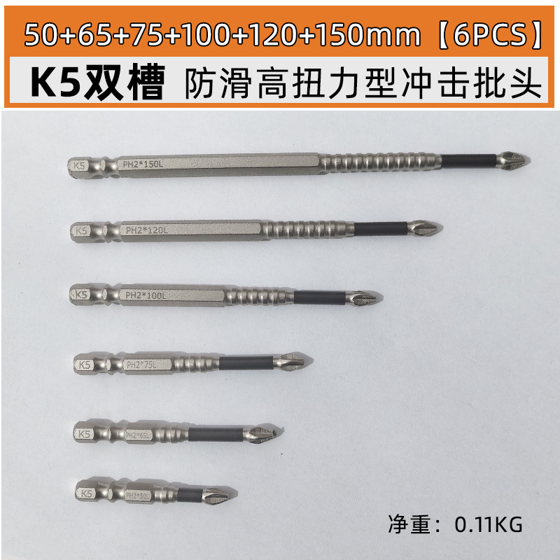 50+65+75+100+120+150mm【6PCS】.j