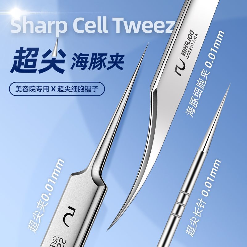 In-Stock Stainless Steel Ultra-Sharp Cell Clips, High-Precision Blackhead Remover Clips, Acne Needle, Pimple Needle