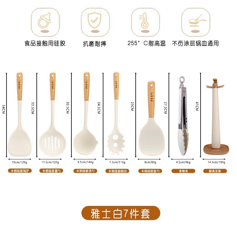 Palla de harina, arroz blanco, sopa de arroz, cuchara de mango largo, cuchara de coleta, cuchara de arroz de silicona antiadherente de grado alimenticio