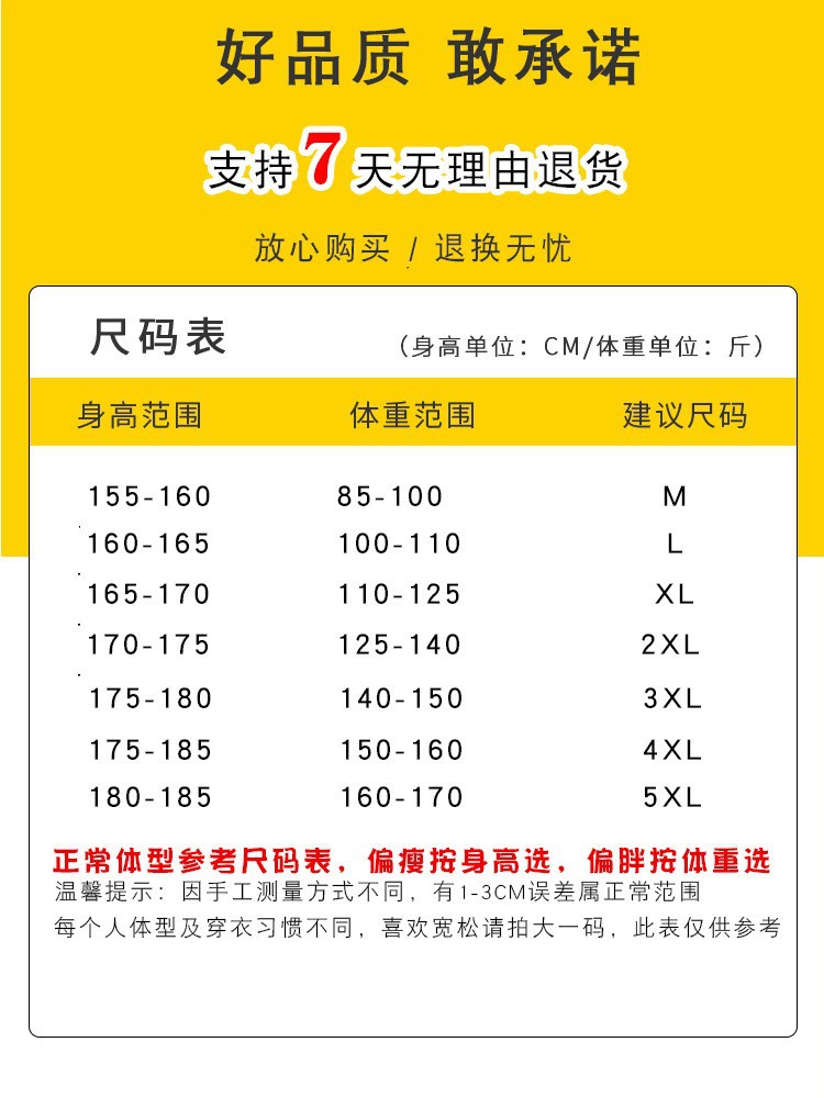 详情4.jpg