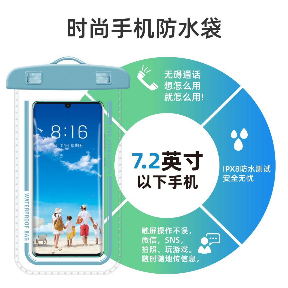 牧野飞狐手机防水保护套臂带加挂绳双用款游泳温泉密封手机防水袋
