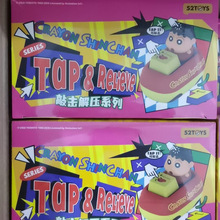 �ɶ˿���-52TOYS Ϟ�PС���Ó��≺ϵ��