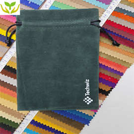 定制丽丝绒布束口袋天鹅绒抽绳收纳袋珠宝香水小布袋丽丝绒