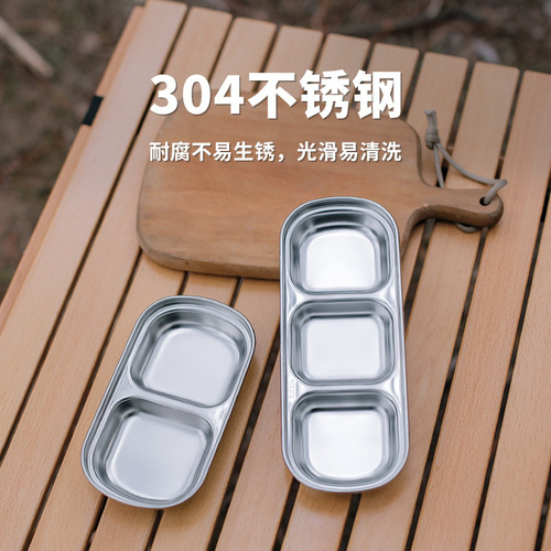 Two-grid, three-grid saucer, vinegar dish, camping tableware, outdoor 304 stainless steel seasoning plate, divided saucer, dipping bowl