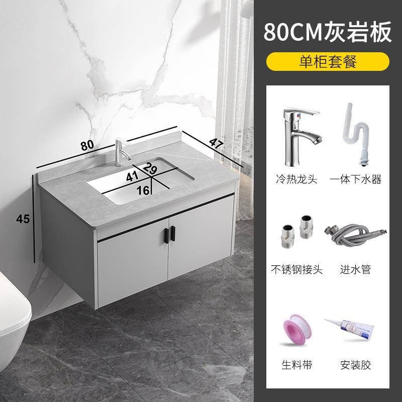 Gabinete de baño de aleación de aluminio espacial baño Placa de roca lavabo combinación de Gabinete integrado lavabo de cerámica lavabo mesa de lavado
