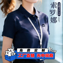 ε�����_��polo�����䶨��ӡlogo��I��˾�T���F�w�Ļ������bŮ