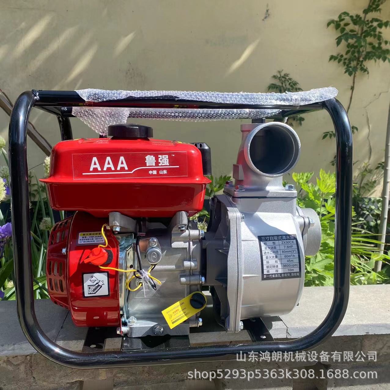 抗洪救援四冲程抽水机 内涝救援排污水泵 抗洪自吸泵