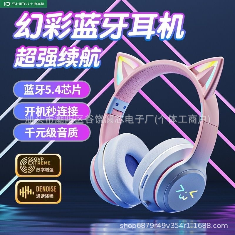 2025 Hot Style 618 Luminous Cat Ear Bluetooth Headset Head-Mounted Stereo Wireless Bluetooth Headset Wholesale 2025 Hot Style 618 Luminous Cat Ear Bluetooth Headset Head-Mounted Stereo Wireless Bluetooth Headset Wholesale