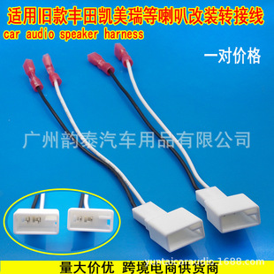 �m��1987-2013���S�����Ⱦ�����܇������72-8104 speaker cable