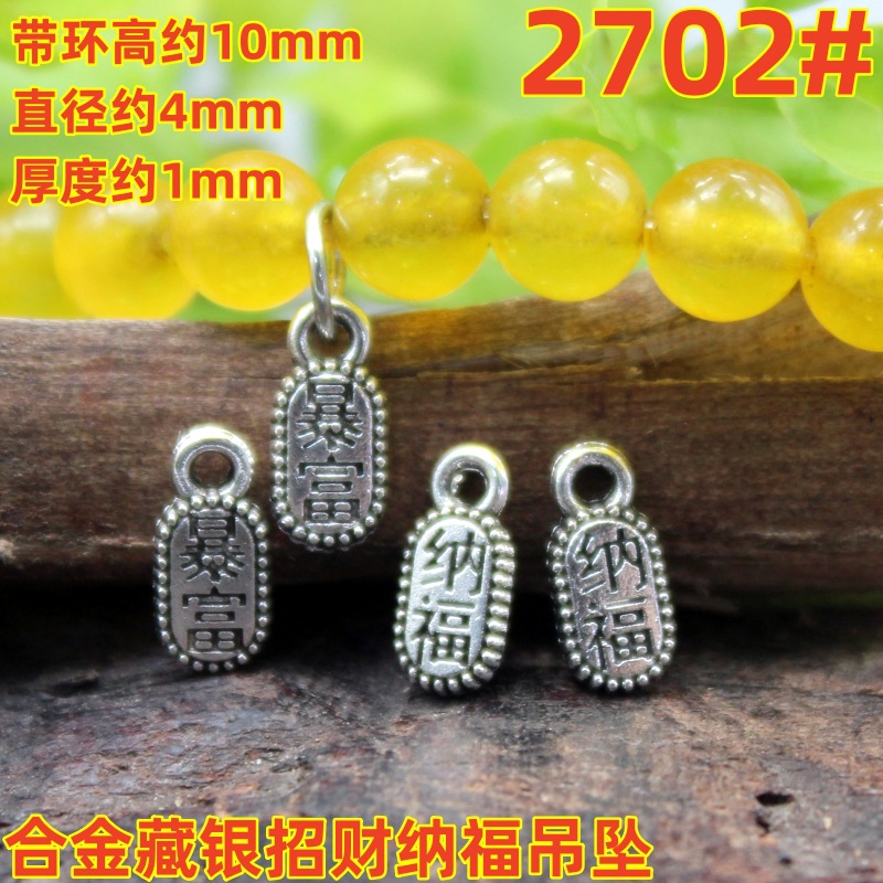2702magpie (3)
