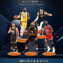 NBA06美国篮球体育明星科比詹姆斯库里球星周边立牌非手办公仔