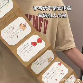 DIY风琴本贺卡册抽拉式材料包送情侣七夕情人节创意礼物小卡手写