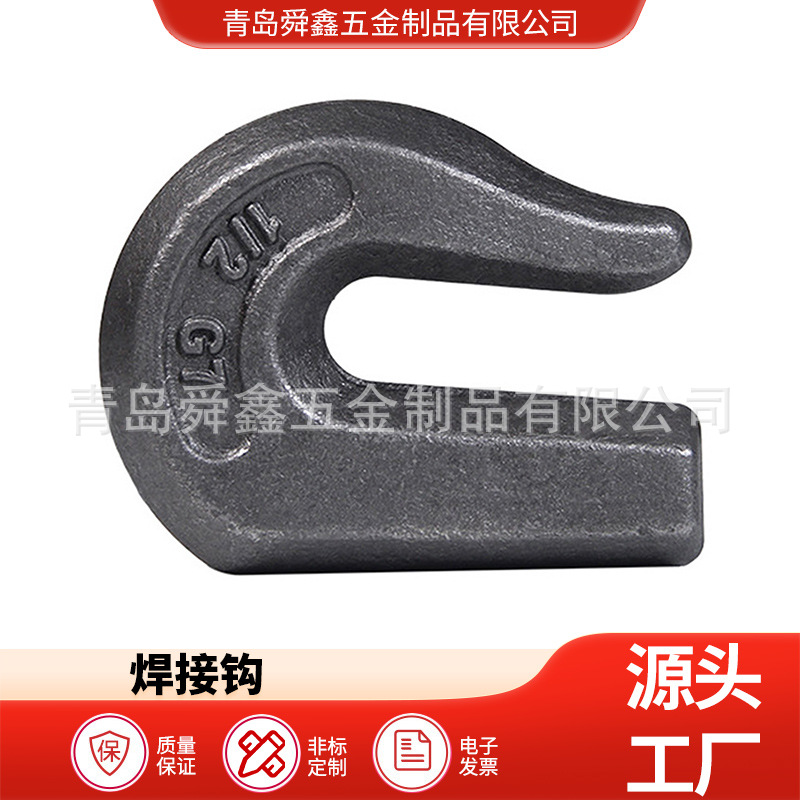 青岛厂家批发锻造焊接钩  半钩 美式拖车钩 牛角钩 量大优惠