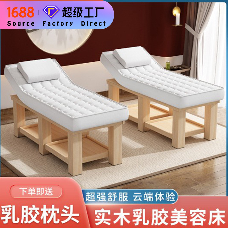 Fabricante salón de belleza cama de masaje tatuaje bordado cuerpo de madera maciza cama oreja recogiendo cama spa cama de belleza de látex