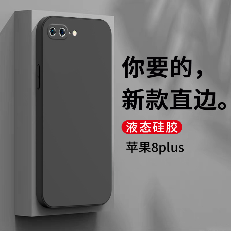 Apple 8plus [Graphite Black]]