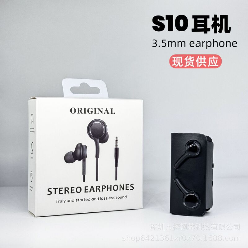 Samsung S10 有線ヘッドフォン ワイヤー制御、マイク通話付き S8 Android 3.5mm インイヤー低音イヤホンに適しています。|undefined