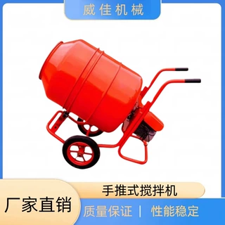 供应定制万向轴搅拌器工程用混凝土多功能手推搅拌机