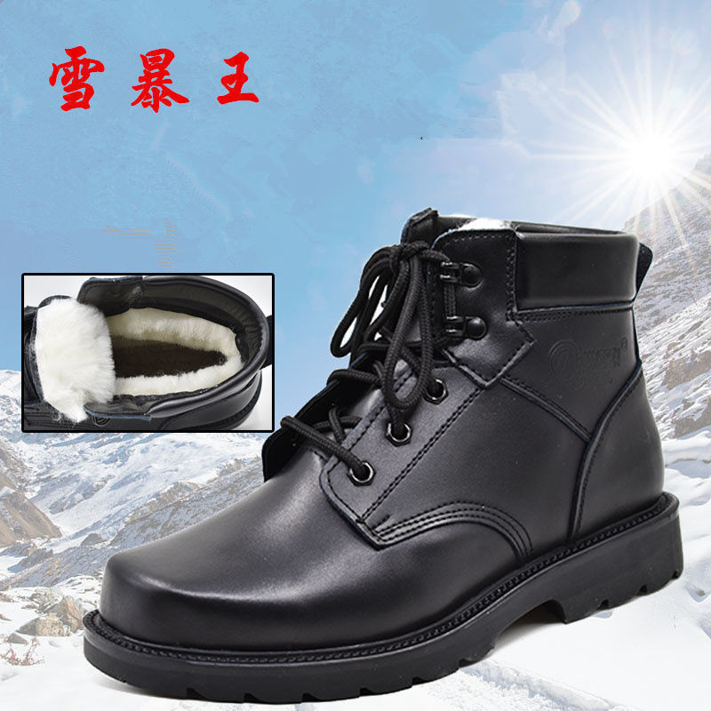 613 스틸 토 울 스타일 [겨울 스타일]