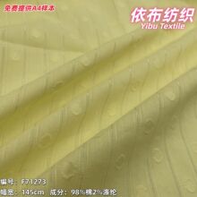 �����y�z�l�y�����A�c�Ứ���� С����Ů�bͯ�b�r���B��ȹ����