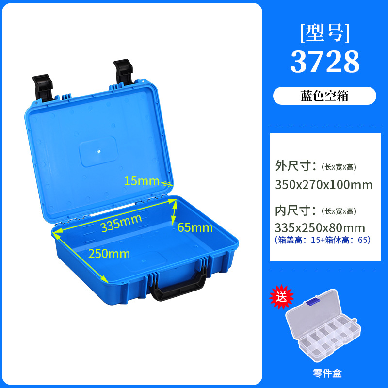 Fábrica al por mayor de plástico caja portátil hogar taladro eléctrico caja de almacenamiento instrumento equipo producto Caja de embalaje M-3728