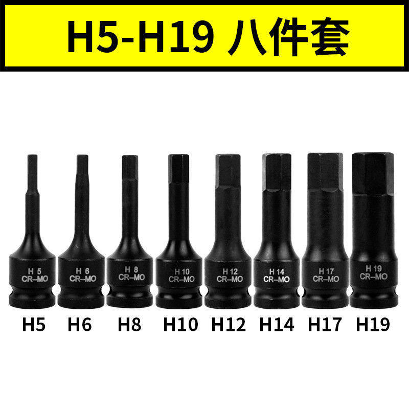 H5 - H19 conjunto de ocho piezas (a granel)