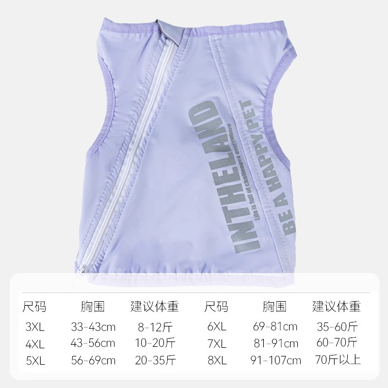 Golden Retriever Big Dog Golden Retriever Labrador Big Dog Summer Ropa de enfriamiento al aire libre Chaleco fresco Ropa para perros