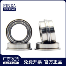 法兰轴承 F6704Z F6704ZZ F6704轴承 电机轴承 静音轴承