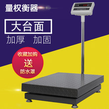 500������ӳӰ���̨��300kg�س�1�����IӋ�س�1000��������ӷQ